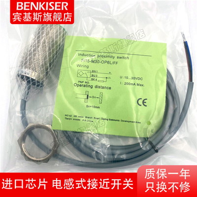 NI22接近开关NI15 FI10-M30-OP6L ON CD CN CP BP OD G30-LIU-Q12