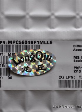 原装SPC5604CF2MLL6 MPC5604CF2MLL6 开发板学习板用32位单片机