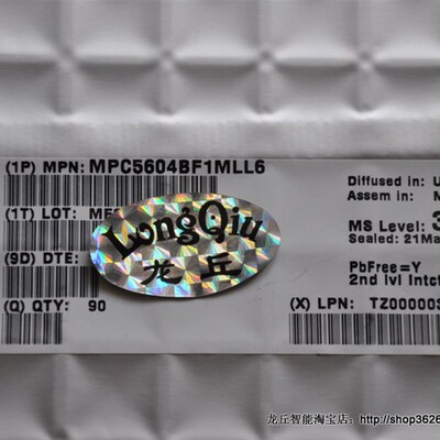 原装SPC5604CF2MLL6 MPC5604CF2MLL6 开发板学习板用32位单片机