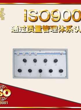 高阻箱ZX119-4 兆欧表静电计高阻计绝缘电阻耐压测试仪的检定装置
