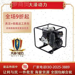 想了解大泽动TO20E力W防汛抗洪应急备用型2吸寸柴油自水 泵TFX50