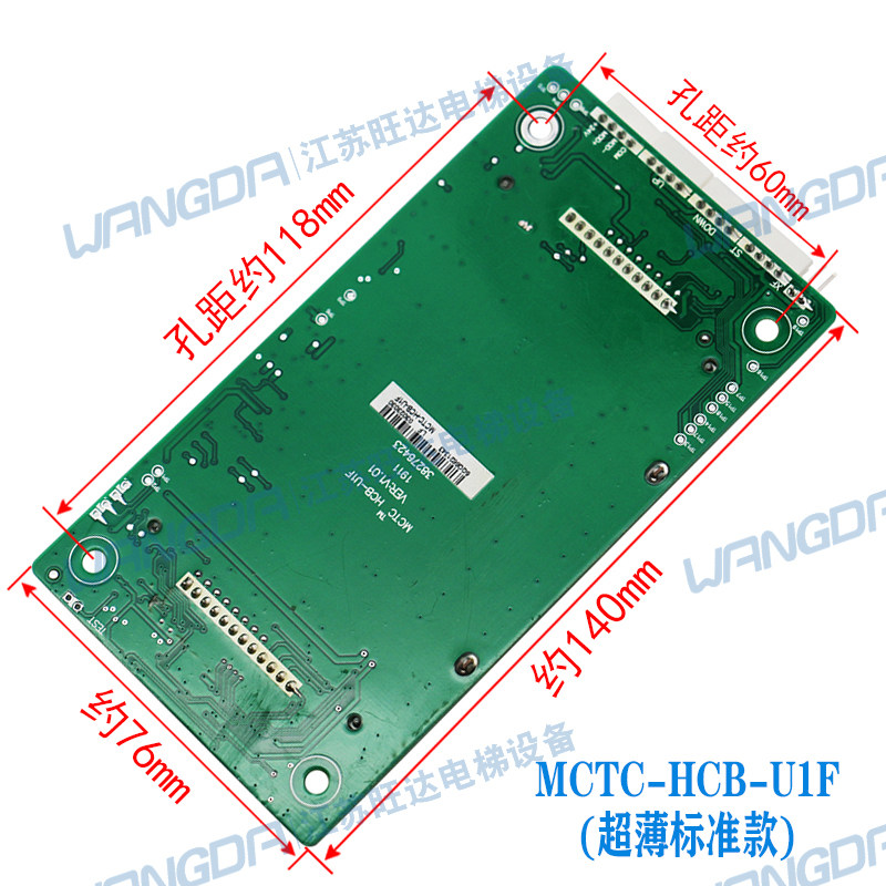 电梯液晶外呼显示板MCTC-HCB-U1/U1F默纳克楼层轿厢外招薄屏配件