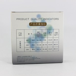 芯硅谷化学分析滤纸 Q5776 中速定量滤纸,滤速35~70s 圆形过滤纸