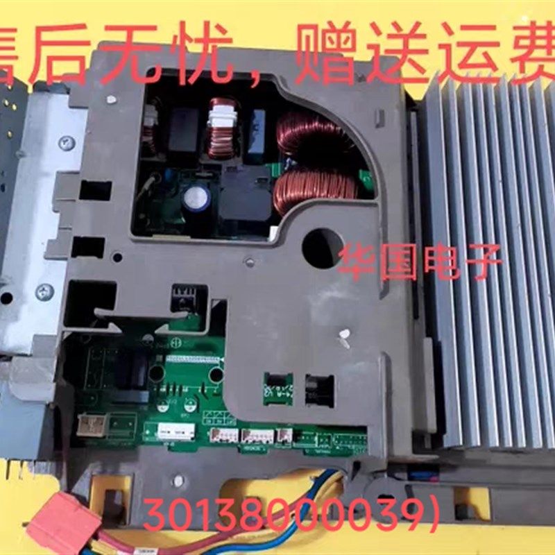 适用格力空调电器盒GRJW874-A 30138000039 主板W8743D()