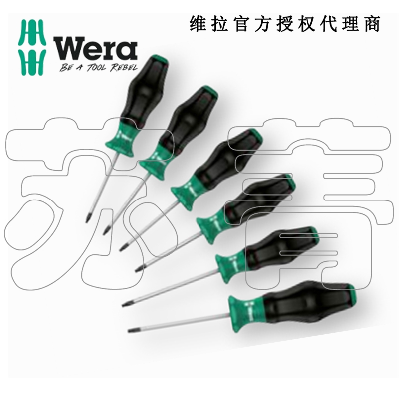 德国wera维拉1334/1355/6 Kraftform舒适型一字米字螺丝刀6件组套