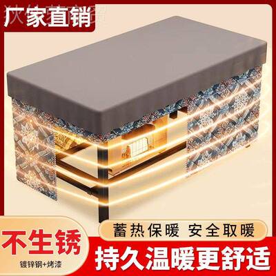 用家方长形烤火桌一子全AVK套可折叠多功能餐桌烤火架子防冷取暖