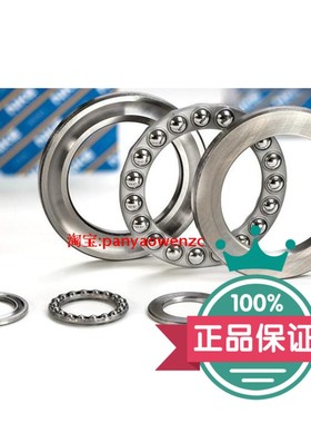 平面推力轴承51215 51216 51217 51218 51220 51222 51224 51226