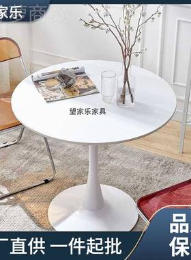 现代简白色休闲谈桌奶风桌约子洽咖啡油奶茶店餐桌家用QRM阳台小