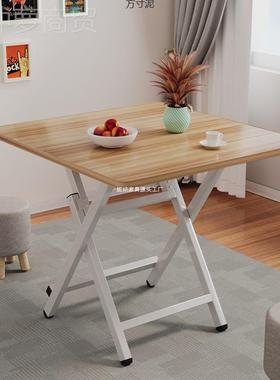 外简小易用户型户折叠桌UDI子吃饭出租房四方饭桌家餐桌便携式可