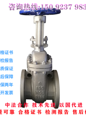 Z41H-150LB/300LB/10K日标美标铸钢法兰闸阀耐高温高压耐腐蚀阀门