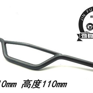 复古摩托车改装车把 小燕把车把管 带横杆小雁把小弯把游侠GN天骏