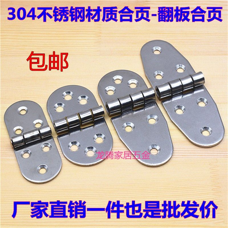加厚不锈钢重型合页 不锈钢翻板 房门木门合页 翻板折叠合页配件,ZIPPO/瑞士军刀/眼镜,眼镜盒,淘宝优惠券,粉丝福利购,淘宝优惠卷