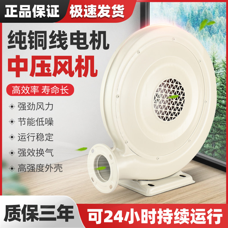 铁壳中压风机强力离心式鼓风机220V吸抽尘炉灶厨房排烟拱门吹风机,工业油品/胶粘/化学/实验室用品,管类/试管/滴管,淘宝优惠券,粉丝福利购,淘宝优惠卷