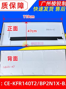 适用美的空调MDV-D112T2/SDN1-C2接水盘CE-KFR140T2/BP2N1X-B.6
