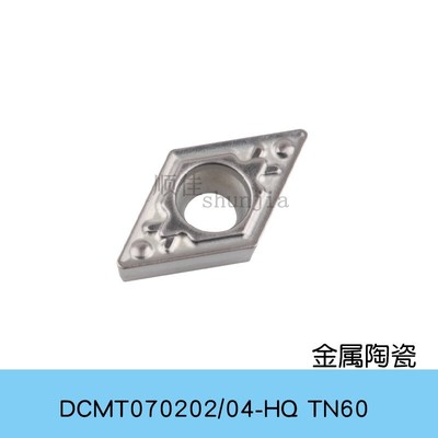京瓷KYOCERA数控陶瓷刀片DCMT070202/04-HQ TN60金属陶瓷镗孔刀头