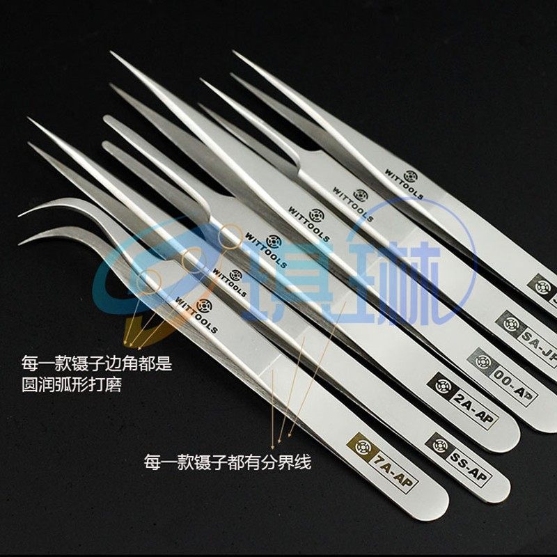 日本WiT威特飞线镊子手机维修特尖弯防静电镊子夹黑头眉毛挑燕窝,3C数码配件,USB多功能数码宝,淘宝优惠券,粉丝福利购,淘宝优惠卷
