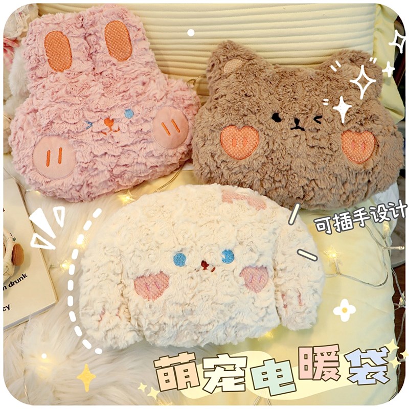 可爱熊暖手宝暖宝宝充电电暖袋电热暖手宝毛绒女冬季暖水袋防爆电