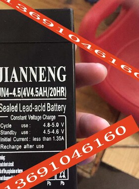 JIANNENG蓄电池 JN4-4.5 4V4.5AH/20HR电子称 台秤 玩具车用电瓶
