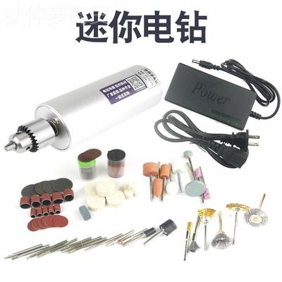 k微型家t用小电钻34727手珍钻迷你珠玉石文玩手工打孔割磨抛光切