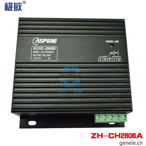12V24V蓄电池充电ZH-CH2806A专用充电器6A自动浮充充电机