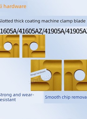 数控开槽 四方机夹刀 涂层CN25/41605A/41905A/416051AZ