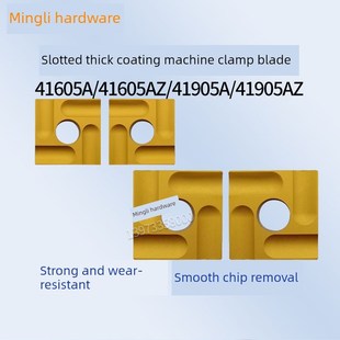 数控开槽 四方机夹刀 涂层CN25/41605A/41905A/416051AZ