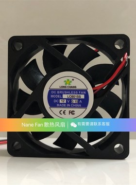 全新LONG CHANG LC6015S 12V 14V 0.15A 60*60*15MM 散热风扇
