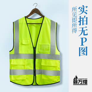 反光安全背心定制印logo字消防背心工装马甲建筑施工地安全工作服