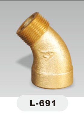 埃美柯691 45度内外丝弯头DN15(内有各种规格)