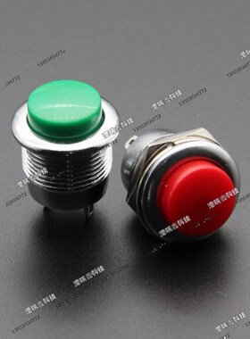 PB02电子开关M16复位红色绿色金属按键按钮开关常开按通HONYONE