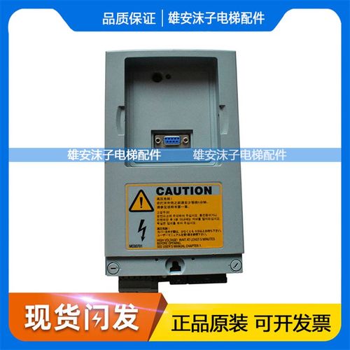 迅达电梯配件/3300/3600/变频器蓝盒子42CBR/59410995原装 现货
