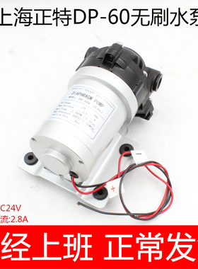 上海正特CT-10B/CT-20B/LX-20循环水箱水泵 氩弧焊冷却水箱水泵