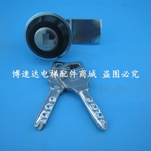 博林特电梯控制柜锁/电梯控制柜锁/博林特电梯锁/博林特电梯配件