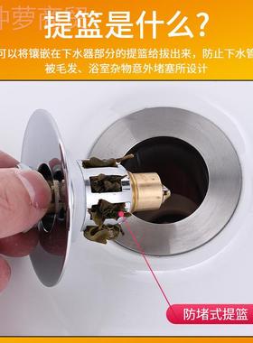 枪灰色面盆漏水洗塞芯手盆美规小口径弹跳脸盆EOS浴室柜下水洗器