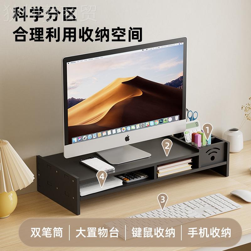 台式电脑增高架显示器增高YQP架显屏示屏幕座支架桌面键增高盘底