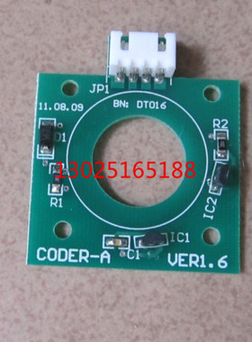 电梯配件展鹏门机编码器CODER-AVER1.6
