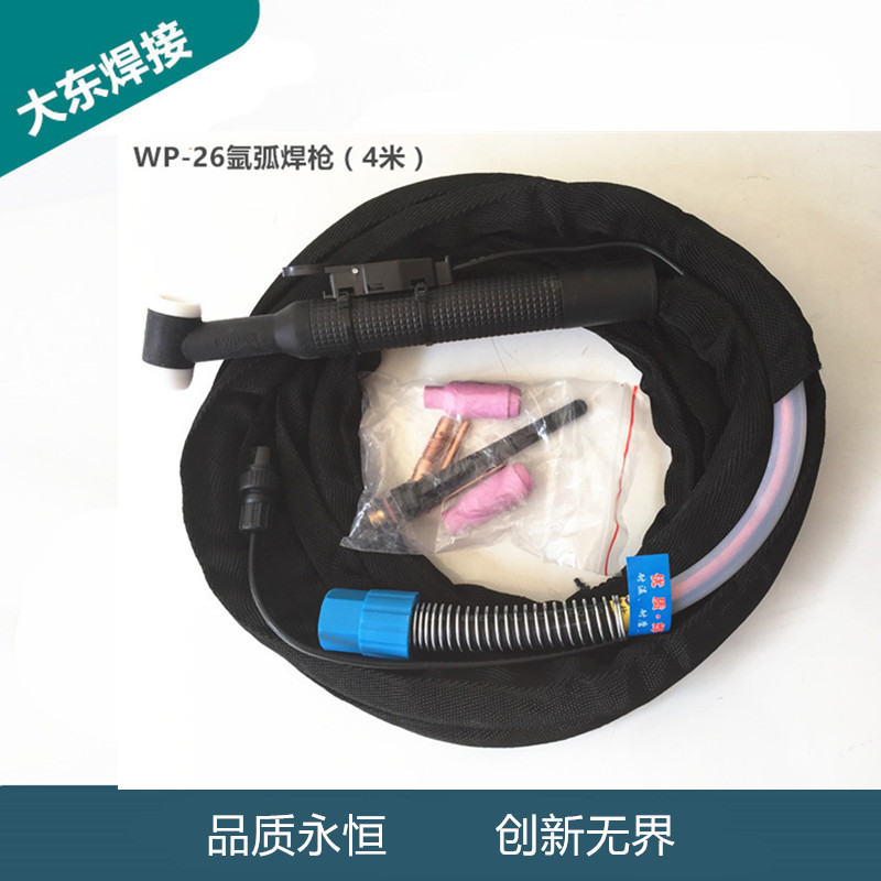氩弧焊枪WP17/18/26氩弧焊枪配件枪尾钨针夹连接体氩弧焊把配件