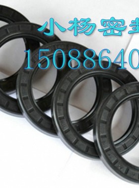 进口骨架油封轴承密封圈丁晴耐油减速机调速电机轴封TC52*75*12
