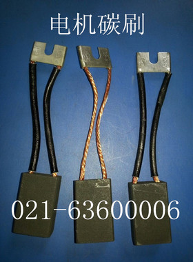 电机碳刷碳刷D374N CH33N 12.5*25*32