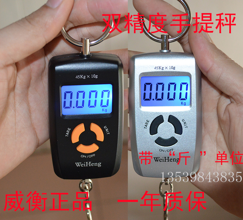 包邮威衡手提秤 电子秤 快递秤包裹称 迷你便携式弹簧挂钩秤45KG