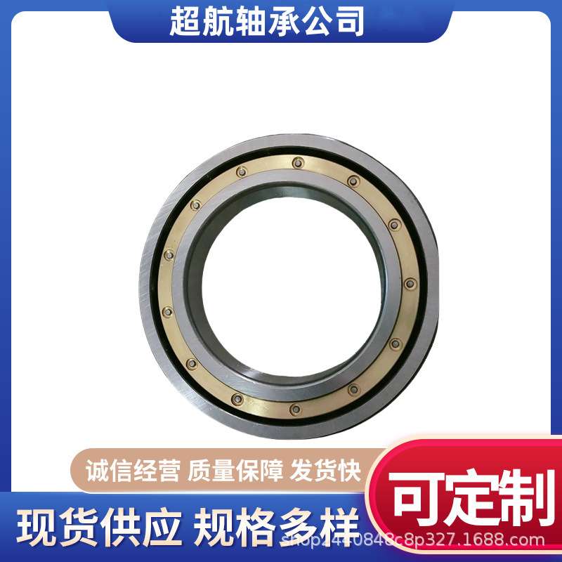 深沟球轴承 6024M 6026M 6028M 6030M 轴承