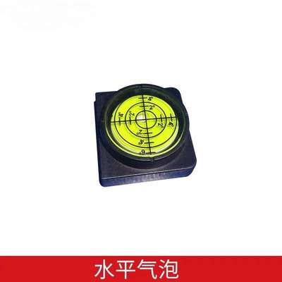 恒昌新款水平仪配件 360微调底座 墙地一体机16线12线专用玻璃罩