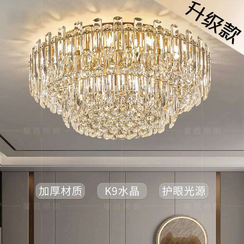 星匠2025年轻奢水晶灯客厅吸顶灯现代简约大气奢华餐厅主卧室灯具