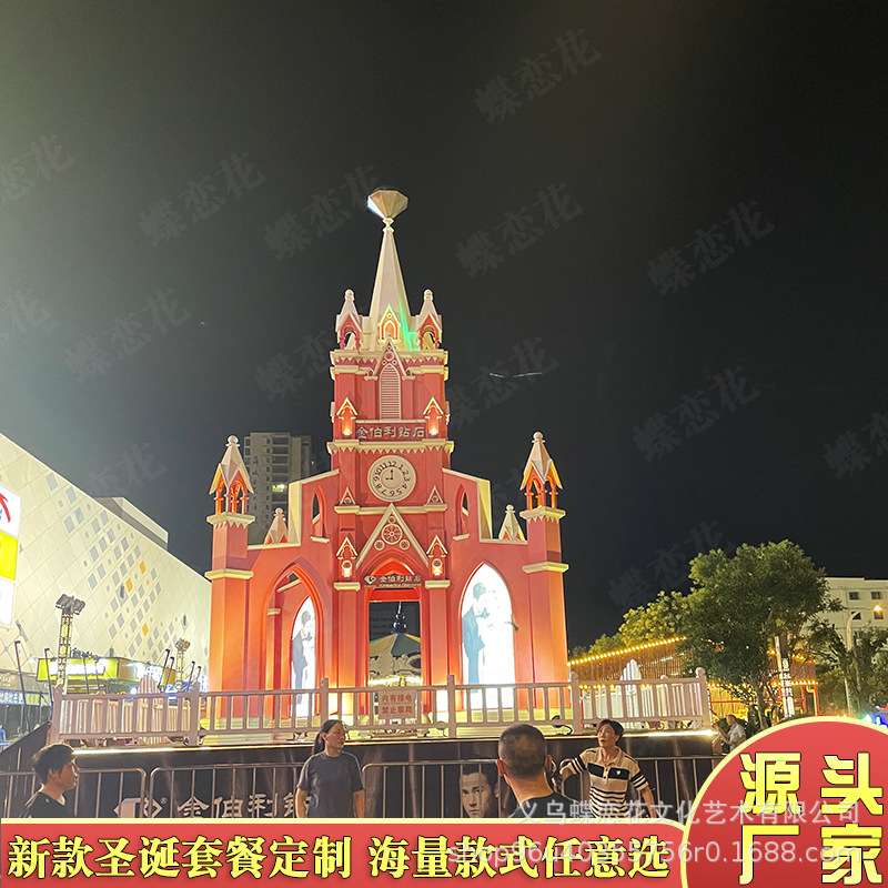 商业地产美陈造型制作 大型户外十月一节日活动装饰摆件布置道具