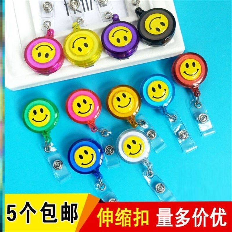 笑脸透明易拉伸缩扣护士胸牌扣员工证G件牌工作牌胸牌卡套挂绳夹