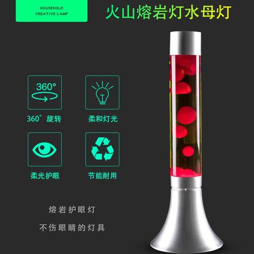 创意个性家居客厅熔岩灯 现代简约床头泡泡灯水母U灯 餐厅装饰灯