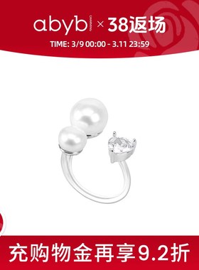 abyb戒指女雨后清晨开口戒开口戒指不对称食O指戒对戒配饰生日礼