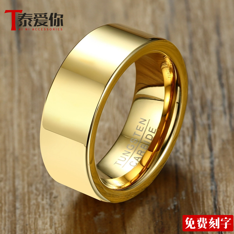 情人节大气金色简约光身钨v钢戒指男士钨金指环个性食指戒子刻字