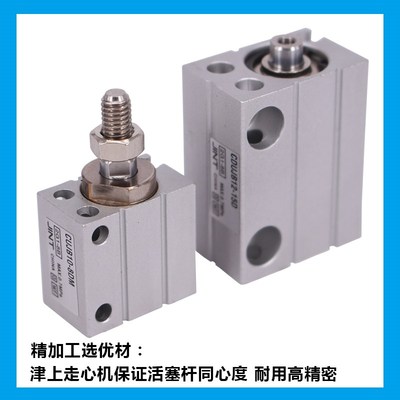 微型自由安装气缸MU12X10S MU16X1x5SB MU20X25B 10 15-S-B 20 30