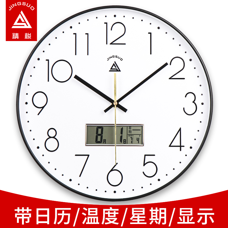 新款挂钟客厅钟表简约北欧风时尚家用时钟挂M表现代创意个性石英